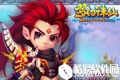 梦幻诛仙手游五一劳动节活动内容大全