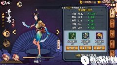 仙剑奇侠传幻璃镜驭灵培养攻略