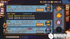 仙剑奇侠传幻璃镜战斗力提升攻略