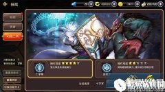 能抗能输出 龙之谷十字军竞技刷图全面分析