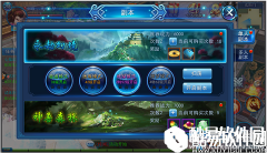 永恒仙域永劫幻境副本介绍