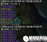 DNF命运齿轮三种获得方式公布 兑换奖励曝光