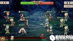 姬魔恋战纪番外副本忠犬与捣蛋鬼第五关攻略