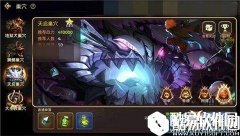 龙之谷地狱开启爬塔玩法 星级解读助你通关