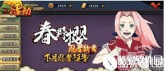 火影忍者5月签到忍者 忍者新秀小樱技能一览