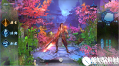 永恒仙域三大职业解析