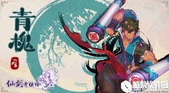 仙剑奇侠传幻璃镜青槐技能介绍