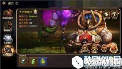 龙之谷轻松过关大主教 职业搭配推荐