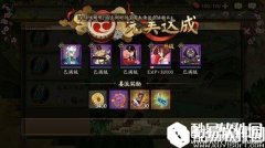 阴阳师式神委派任务完美达成条件说明