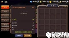 龙之谷手游普通玩家战力提升解析