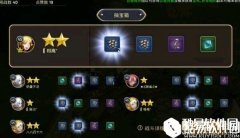 龙之谷手游海龙巢穴第三关攻略