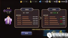 龙之谷手游顶级神豪必备 看看你们的差距在哪里