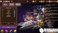 新手必看 龙之谷手游平民应该如何消费