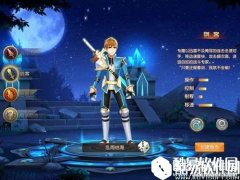 全职高手手游剑客介绍