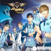 全职高手手游最强通关战术大全