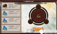 阴阳师结界卡合成攻略 教你结界卡变异的正确姿势