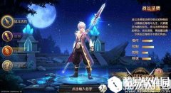 全职高手手游战斗法师介绍