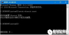 Win10 IE无法使用的三种解决方法
