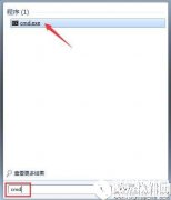 win7系统文件夹没有安全选项怎么办