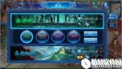 永恒仙域幽冥桥副本介绍