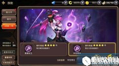 龙之谷手游光系暗系完美结合 时空领主技能加点解析