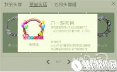 球球大作战六一游园会荣誉头环获取途径揭秘