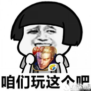 据说女生这样玩王者荣耀 你中招了吗
