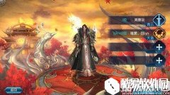 诛仙天音PK攻略 是时候表演真正的技术了