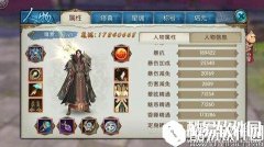 诛仙天音破凶教程 一定要注意技能衔接