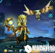 王者荣耀鬼谷子出装 鬼谷子出装解析