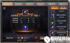 神谕：玛雅传说如何快速提升战斗力