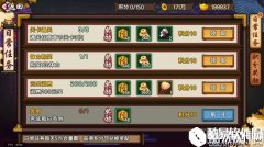 仙剑奇侠传幻璃镜快速升级攻略