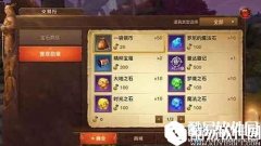 光明大陆善恶勋章兑换推荐