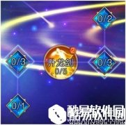 神谕：玛雅传说剑士技能天赋加点攻略