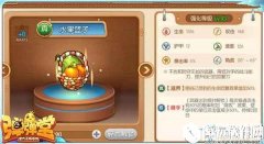 弹弹堂30级武器推荐