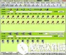 凌鹏车辆管理系统V11.0.0增强版