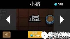 元气骑士宠物攻略