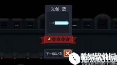 元气骑士最强武器介绍