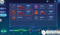 魔天记3D魔主之影介绍