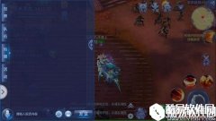 魔天记3D聊天系统介绍