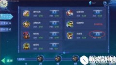 魔天记3D竞技场介绍