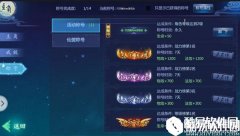 魔天记3D称号系统介绍