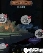 不思议迷宫破碎的元素大陆阵容推荐