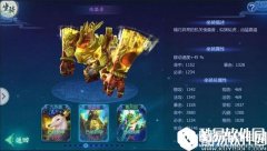 魔天记3D坐骑系统介绍