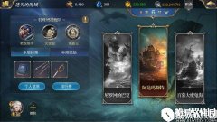 大航海之路 大学系统最终战力加成数值分析