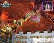 王国纪元英雄怎么搭配 王国纪元英雄搭配攻略