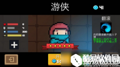 元气骑士货币使用攻略