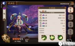 阴阳师新SR式神鸩御魂搭配及先后手阵容推荐