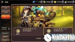 龙之谷机械大师技能加点分析 群殴的完美展现