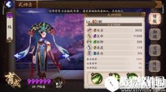 阴阳师如何用新式神鸩的搭配先后手阵容 鸩阵容搭配